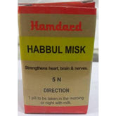 Hamdard Habbul Misk 5 pills